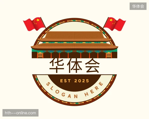 走近华体会官方